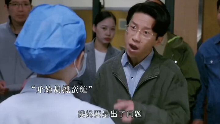 The man was acting unreasonable in the emergency room one second, and regretting it the next.