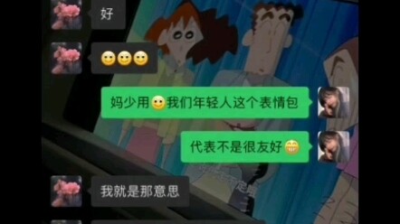 "Bà mẹ nổi loạn"