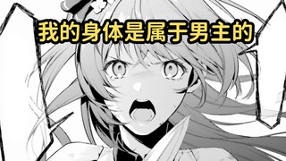 吃喝玩乐撩妹子！这已经是终极梦想了吧？天空城主#1