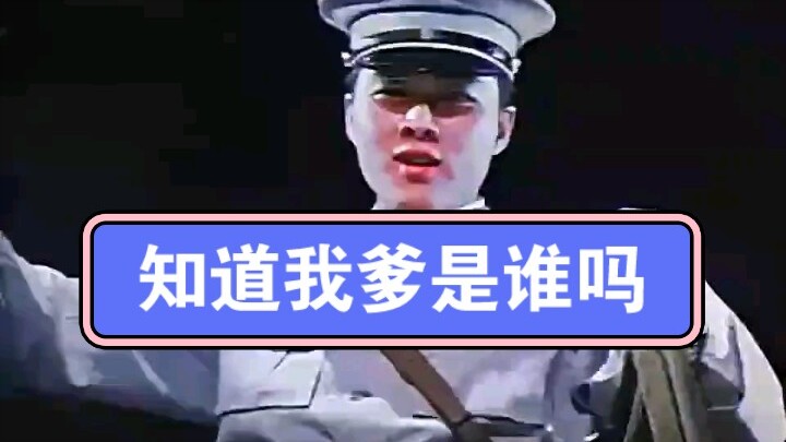 Hậu duệ quân phiệt ngạo mạn nhất: Lư Tiểu Gia