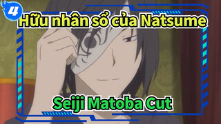 [Hữu nhân sổ của Natsume] Seiji Matoba Cut Tổng hợp_B4