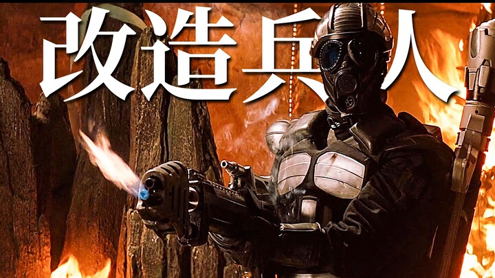 一个战场老兵，能打过装备精良的基因改造战士吗？《银翼杀手》同一世界观《兵人》故事