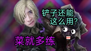 只让监管钻洞自己不钻！“活埋流”守墓人