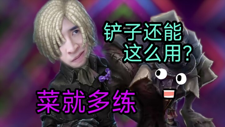 只让监管钻洞自己不钻！“活埋流”守墓人