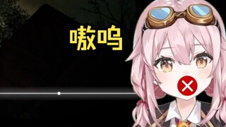 [Eternal Hatchling Tafi] Collection of cute screams of the tower girl playing horror games