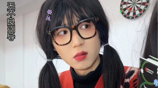 ความรักแอบชอบคือความวุ่นวายของคนคนเดียว