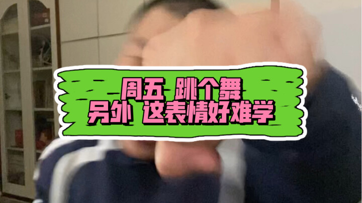 On Friday, let's dance. Also, this sigma is really hard to learn.