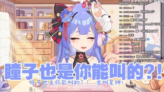 【Azi】Tong...kamu bisa memanggilnya Tongzi?! (Xingtong)