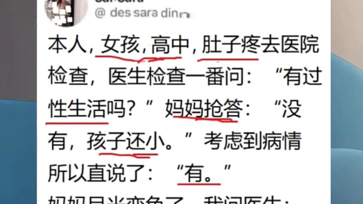 Mengguncang langit... Ganti serangan biasa dengan jurus utama.........