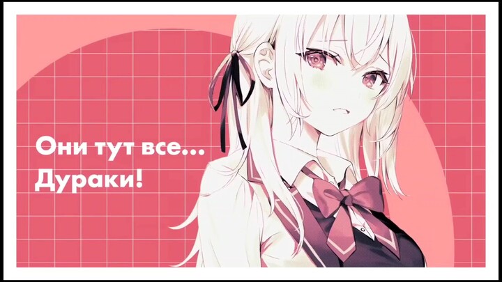 Waifu Rusia siapa nih🤭