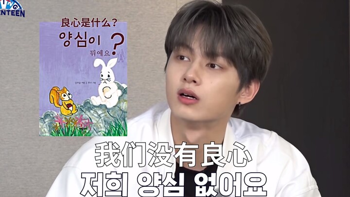 【SEVENTEEN】13 Idol Saya yang Kurang Bertanggung Jawab