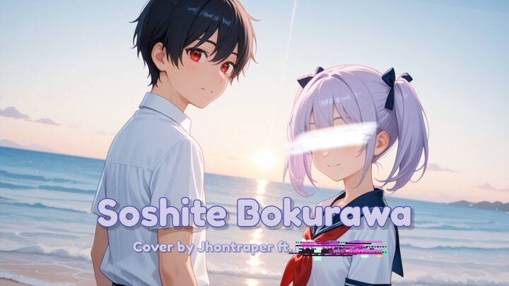 『 lull ~Soshite Bokurawa~ 』Cover by Jhontraper Ft. ??? | Nagi no Asukara OP 1 || Short