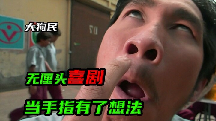 When a finger gets someone else's soul: A wacky Thai comedy