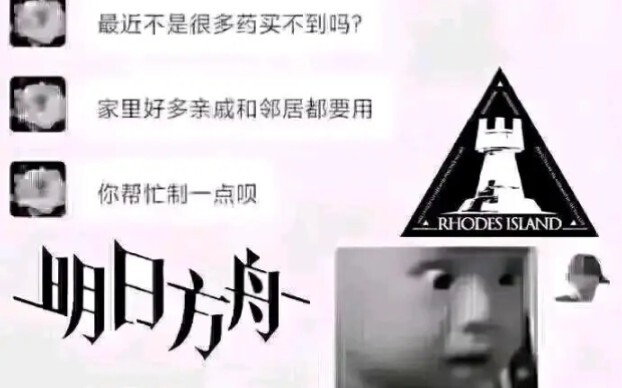 今日份的梗图