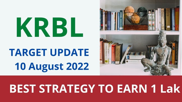 KRBL Q1 Results | KRBL Stock Analysis | KRBL Share Price Target 10 August 2022