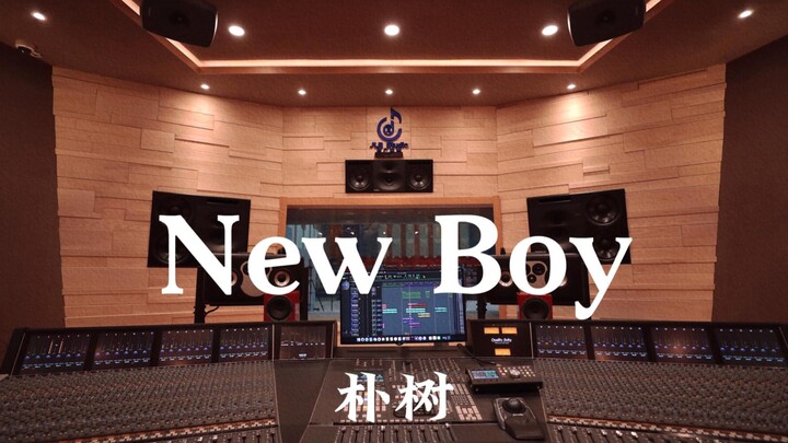 Park Tree “New Boy” — Dengar Kencang di Studio Rekaman Mewah Jutaan RMB