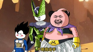 穿越到龙珠世界成为赛亚王子贝吉塔第八十七集