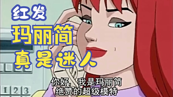 This episode was simply renamed Spider-Man and Mary Jane Beat Up Her Ex-Husband.