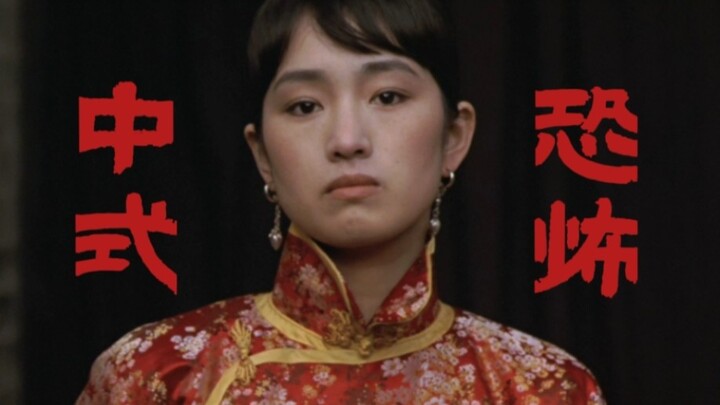 They called the woman's life "Chinese horror"