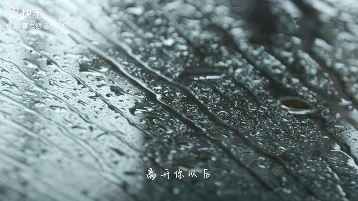 Guess what the title of this song. 😄