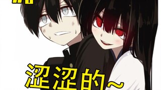 这拒绝不了啊！！ 被“涩涩的”可爱黑长直妹子盯上真的好爽！