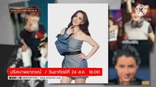 ปริศนาพยากรณ์ พบกับ "นิโคล เทริโอ" นักร้องแห่งยุคล้านตลับ วันอาทิตย์ที่ 24 ส.ค. เวลา 16.00 น.