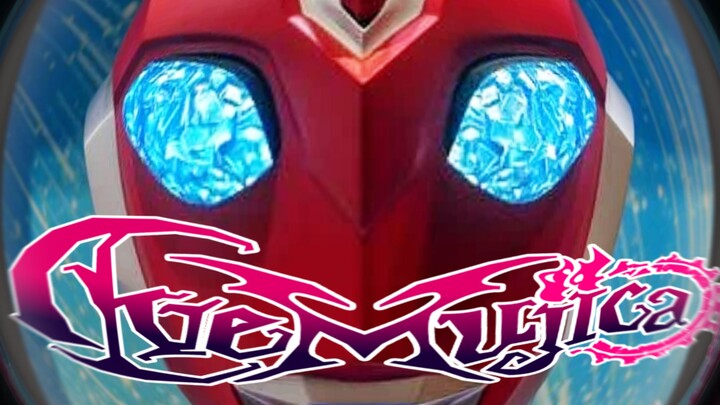 奥美迦 《颜》