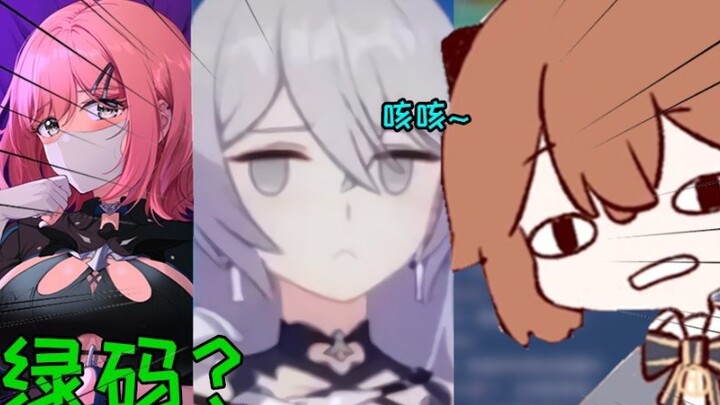 hanser】Bronya really doesn't have the coronavirus (ᗜ ˰ ᗜ)