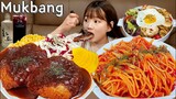 🍽경양식돈까스,새우필라프,베이컨토마토파스타🍝이정도면 레스토랑 사장님도 울고가는거 인정?😎 KOREANFOOD MUKBANG ASMR EATINGSHOW REALSOUND 요리