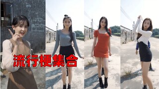 Mobilizing the entire village to take you down memory lane and revisit the popular memes from 2018 t