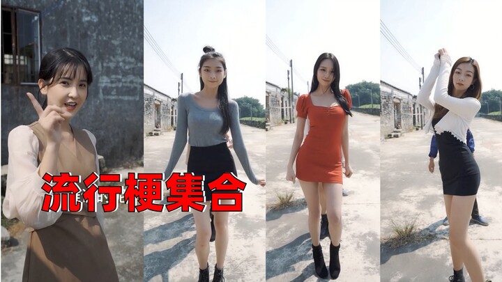 Mobilizing the entire village to take you down memory lane and revisit the popular memes from 2018 t