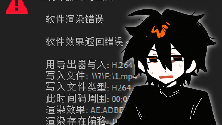 ...การเดินทางของการสร้างแอนิเมชั่นมีม