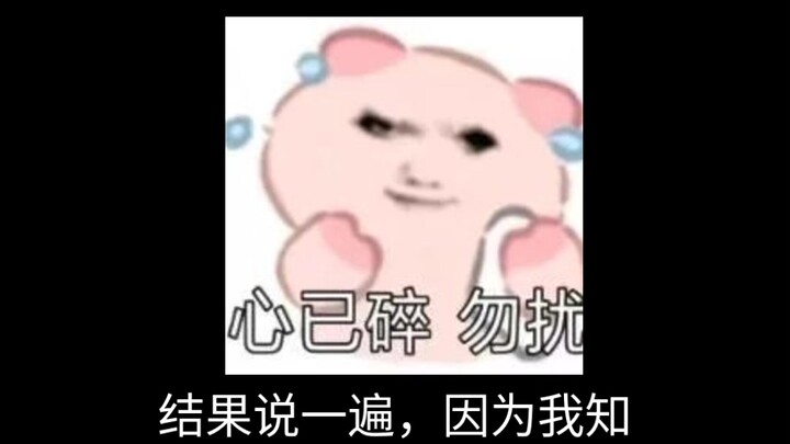 ฉันจะร้องไห้ตายอยู่แล้ว…
