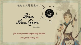 [Vietsub] Đào Hoa Cười ( Tiếu ) - Cẩm Linh | 桃花笑 - 锦零