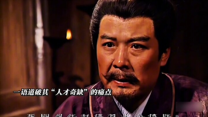 “Mưu sĩ khai tâm của Lưu Bị.”