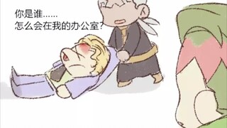 【JOJO】善后的工具人