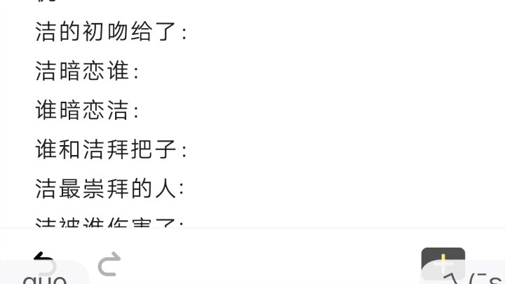 【凯撒洁/all洁】用一转盘决定小丑世一的一生