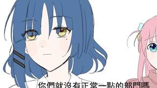 【الصخرة الوحيدة】لماذا لا يوجد صوت؟
