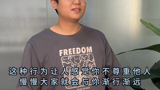 Several Annoying Behaviors in Psychology