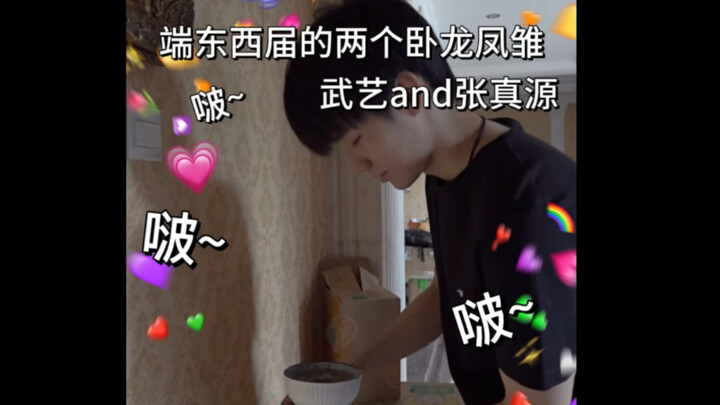 Wu Yi memegang kue vs Zhang Zhenyuan mengangkat mangkuk! Saya nyatakan Wu Yi hampir menang hahahahah