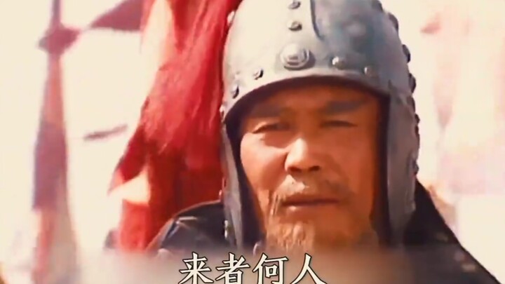 With a single line, Old Man Zhao Yun beats the formidable General Han De, effortlessly securing a pe
