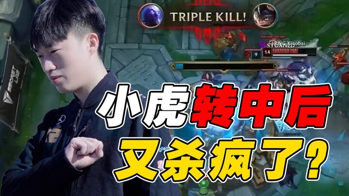 [Match Night Study 119] After Switching to Mid, Xiaohu’s Back in Full Slay Mode! RNG Advances with a