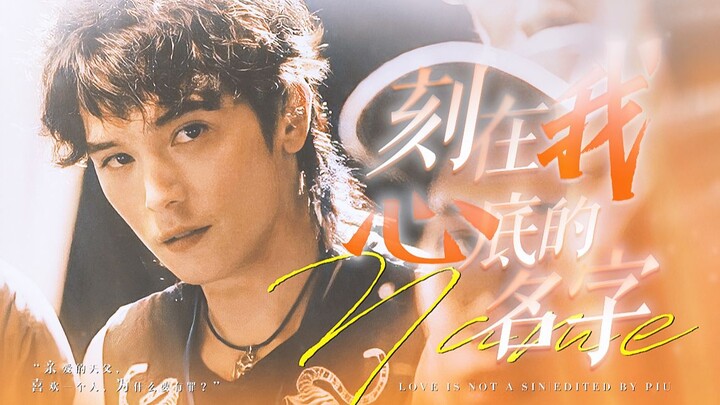 Tolong deh!! Sutradara Taiwan, kalian emang jago banget bikin film tentang buku kontak!!