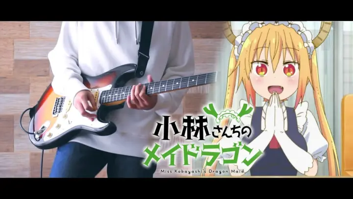 Miss Kobayashi's Dragon Maid S OP 「Love Supreme!」 fhána / Guitar Cover