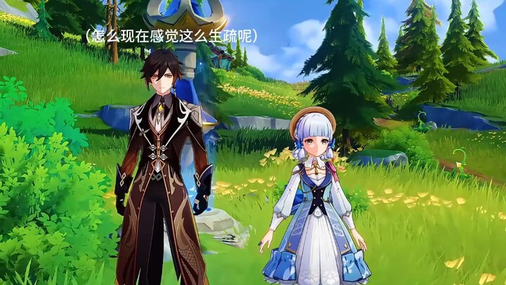 Khi tôi thấy người bạn đã thoát game từ lâu bỗng nhiên lên mạng