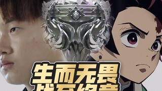 QGhappy x Kimetsu no Yaiba potongan campuran yang sangat membara! Nikmati pesona sentuhan terbaik!