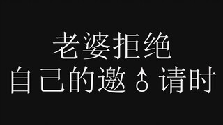 【伊甸醋王徐文祖|他人即地狱】一醋就玩儿球。文祖漫漫追妻路【一】