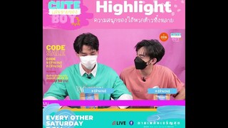 Highlight Cute Boy เล่นขายของ EP9 l แชป ศุภชีพ (Chap Suppacheep)และ กรีน พงศธร (Green Phongsathorn)