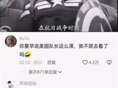 If you’d told me Captain America was going to be this good, I totally would’ve gone to see it!