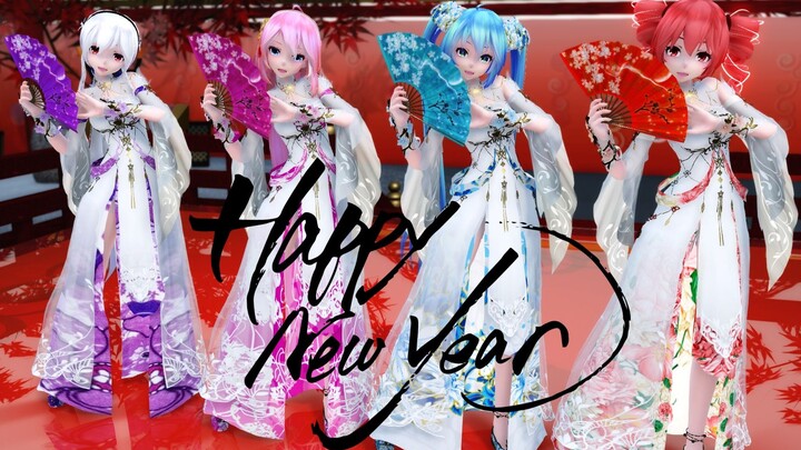 【MMD】SING女团 - 寄明月【初音 弱音 巡音 重音】新年快乐！